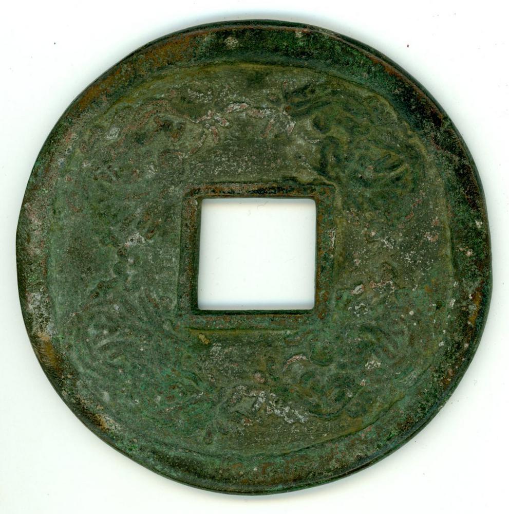 图片[2]-coin; charm BM-1979-0507.64-China Archive